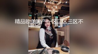 XK8029.我在微信撩妹妹.星空无限传媒