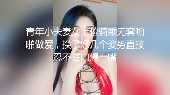 42岁的老阿姨，一人拿一个手机录下做爱的视频，无套干得她下面湿漉漉，多淫水！