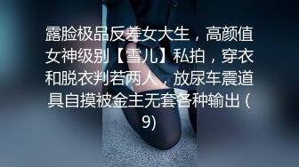 STP21842 天美传媒TM0119 惩罚大奶lo娘亲妹妹二次元少女两度被强制抽插-林妙可