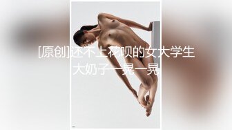 真实嫖娼按摩 清晰对话 时尚直男学生嫖娼又老又丑伪娘 连射两次 一次口爆一次无套内射 真他妈爽死了