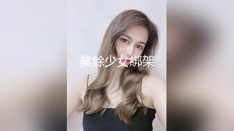 ❤️纯欲小学妹❤️反差清纯少女〖优咪〗萝莉塔少女自慰、连续高潮调教、母狗羞辱、淫语、拘束玩弄 小小年纪就这么淫荡