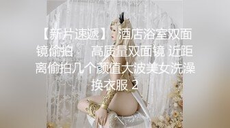 青春活力花季美少女 校花级小妹妹被金主各种啪啪 青春的肉体活力四射