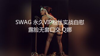 【MP4/HD】按摩器振动棒轮番上！狂舔大屌深喉，怼着骚逼一下挺入，骑乘位撞击爆插