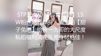 STP26729 麻花辫红发网红美女！女仆情趣装！无毛极品美穴，JB在里面抽插好痒，好多水多是白浆，淫语骚话不断