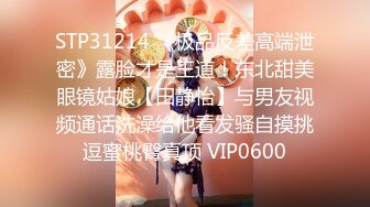 2/21最新 眼镜哥带着美女酒店开房我用高超的技术连干3炮爆乳乱颤VIP1196