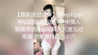 长发烈焰红唇新人美女，情趣装小短裙，掏出奶子揉捏晃动，翘起美臀掰穴，摆弄各种姿势，非常的诱人