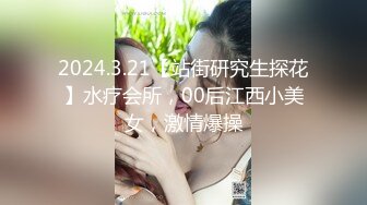 【新片速遞】 2022-5-7【真实约极品女神】酒店约操良家少妇，很主动一顿亲，骑在身上抽插大屁股，好舒服低低呻吟