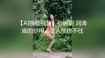 甜美系美少女娃娃音大水灵眼睛 口含双屌 嘴塞内裤??黑丝情趣内衣 跳蛋大黑牛自慰白虎穴