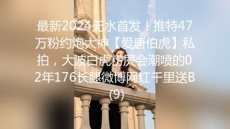 两对父子一起过感恩节,两位爸爸互换儿子给对方享受 上集