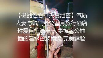 丝袜高跟美女御姐小少妇拿着新买的道具诱惑狼友，全程露脸大秀直播，跳蛋塞逼里自慰呻吟，淫声荡语互动撩骚