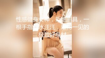 成都小妹妹，童颜巨乳吊钟奶子，蝴蝶逼连体黑网，微型小坦克勾引朗油们