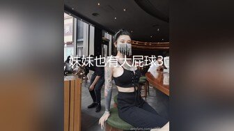 乌黑长发新人妹子，刚开始直播有点含羞放不开