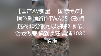 黑丝伪娘 KTV公主喝多了下班要把我带去开房睡觉吗 臭骚逼好久都没被干了好痒呢 马路边露出牛子开撸