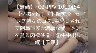 星空传媒XKQP59迷奸我的骚货爆乳妈妈