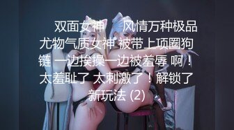 【某某门事件】济南教师张雪出轨奸夫，被奸夫艹得大呼：“我就要你操我，快射我嘴里