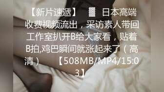 【私房原创MJ】完整版捡尸马丁靴白袜炮友，趁酒醉昏睡SM捆绑爆操，附小美女的日常照