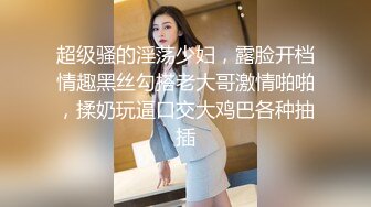 内蒙骚老婆 后入