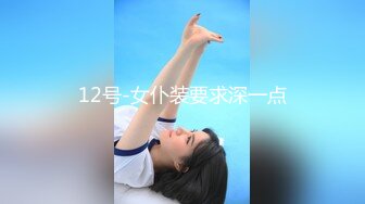 最新2024核弹！在读硕士生，推特人形母狗，可盐可甜萝莉风女神【鹤酱】福利四，紫薇啪啪喝自己的尿骚话连篇 (4)