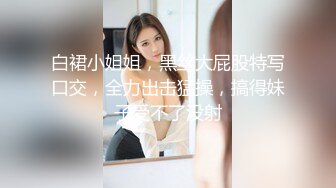 【淫荡人妻】非常爱吃肉棒的白皙熟女与老公性爱流出