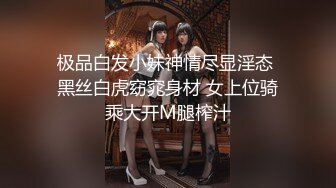 ED Mosaic 21岁天然美乳学霸“克洛伊”交新男友后没能满足性欲 偷偷找两个男生陪她解馋