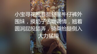  青岛Ts黄檬萌 ： 小哥哥，换他操我啦～嫦娥仙女快要被艹死了怎么办，交粮好多哇~