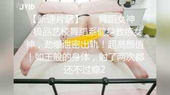 【OnlyFans】逃亡JJ爱KK，狂干群P，大型淫乱场面，两人真实夫妻，女的身材超级棒，群p的场面太过震撼 26