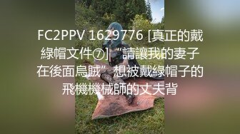 IPZZ-320 叫雞來家裡紓壓竟然是心儀同事威脅幹成性奴還...(AI破壞版)