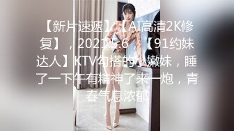 办公室反差女同事没想到端庄优雅的女神如此反差，故意走光勾引纯情男同事，[PFES-012] AI无码破解版