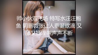 麻豆传媒女神乱爱系列MSD-089《鬼畜前任的威胁》麻豆女神许依然 高清720P原版首发