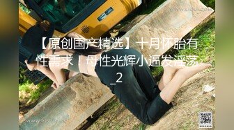 黑絲制服秘書獻身彌補工作失誤撕裂黑絲後入抽插／準新娘約前任開房穿白絲婚紗吞舔雞巴享受速插快感 720p