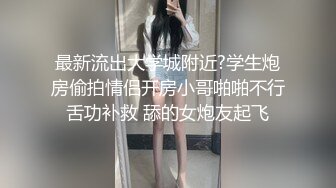 OnlyFans 媚黑婊子【OfficialHeiMi】白皙少妇与黑人男友性爱