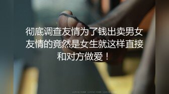 黑丝小狗：好爽主人 完整