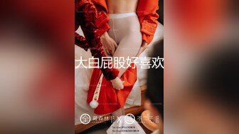 极品身材网红美女『樱桃妹妹』剧情新作-要和爸爸玩玩具直到水声不断再从后面进入 高清720P原版无水印