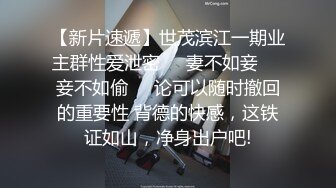 【AI换脸视频】金晨 与男友的激情纵欲