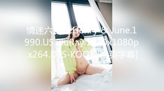 《魔手外购极品CP》酒吧女厕定点偸拍一波接一波美少妇和漂亮小姐姐方便~都挺讲究卫生的高高撅起大屁股嘘嘘 (9)