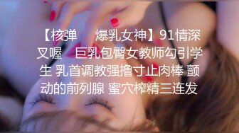 反差萝莉萌妹 极品呆萌美少女【呆呆酱】超极品身材白虎嫩穴又粉又嫩又紧 诱人小白兔晃动惹人眼 做爸爸的小母狗