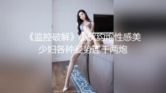 百里挑一 难得一见的短发极品清纯女神，公园里玩了一会儿