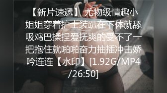 【新片速遞】 刚刚下海的小骚妹，听狼友指挥玩弄骚逼，逼毛浓厚性欲望，乖巧听话掰开给狼友看特写，撅着屁股求草淫语不断