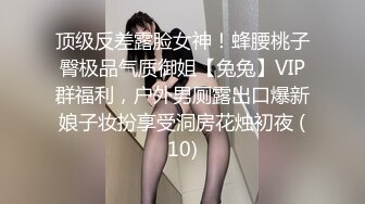 “用逼使劲夹我”对白淫荡，最新推特博主【我的枪好长啊】肌肉体育生单男3P爆操羞辱极品身材人妻高潮颤抖尖叫内射 (2)