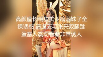 【茶杯探花】新人酒店约操00后白嫩小萝莉妹妹，圆润翘臀诱惑十足后入啪啪干爽了