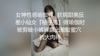 ✿真实BDSM博主【狙心Dom】调教多位女奴SVIP付费福利