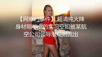 SM调教小骚货，说小逼痒的不行