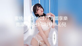 麻豆传媒 MD-0034《私家护士》唤醒你的性渴望-林思妤