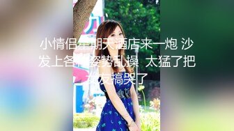 麻豆傳媒 MTVSQ2 女神體育祭 EP2 選秀之戰鬥志競逐 嵐玥 紫宸 黎菲兒 楚夢舒