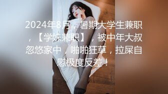 精东影业原创实景国产剧情动作片【空姐阿莲的合租生活】极品美鲍新晋女神-小舞出演