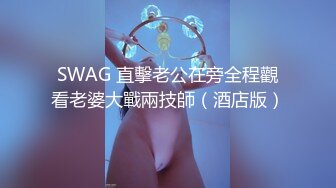 华人网黄刘玥闺蜜「Fanny Ly」「李月如」OF私拍 把玩具肉棒把兔女郎的小穴插得湿透了