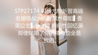 ??极品高颜值反差婊??顶级精盆 巅峰女神 外表有多端庄床上就有多淫荡 美乳丰臀极品反差