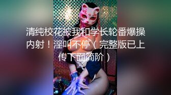  无毛肥逼妹子黑色网袜假屌自慰啪啪，抬起双腿猛操上位骑乘，没几下就射了内射美穴