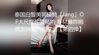 大学厕所TP教学楼短裙短发美女老师嘘嘘