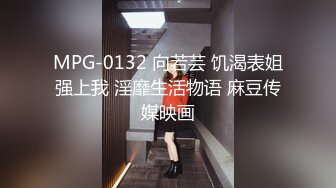 兔子先生TZ-144兔子按摩院EP10长腿巨乳贴身服务